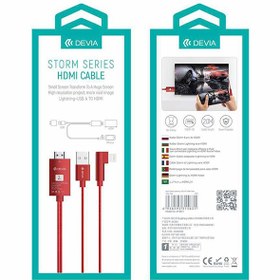 تصویر کابل تبدیل USB / HDMI به لایتنینگ دیویا مدل Storm Series EC083 طول 2 متر 