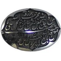 تصویر حدید خطی code 5896 