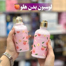 تصویر لوسیون بدن 