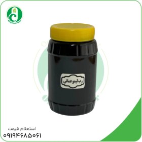 تصویر رب لیمو عمانی بسته 980 گرمی 