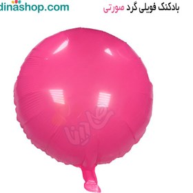 تصویر بادکنک فویلی گرد صورتی 