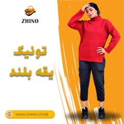 تصویر تونیک یقه بلند High neck tunic