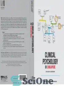 تصویر دانلود کتاب Clinical Psychology in Singapore: An Asian Casebook - روانشناسی بالینی در سنگاپور: کتاب موردی آسیایی 