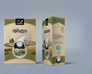 تصویر سویق لاغری ۵ گیاه هپات گون 