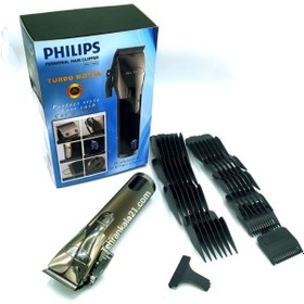 تصویر ماشین اصلاح فیلیپس (طرح) philips 1005