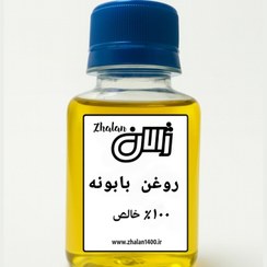تصویر روغن بابونه ژالان حجم 60 میلی لیتر 