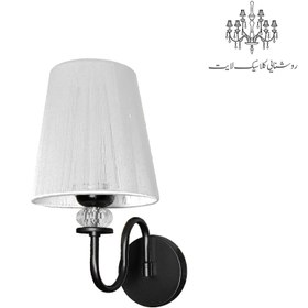 تصویر چراغ دیواری شیدا 