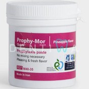 تصویر خمیر جرمگیری مروابن Prophy Mor Quick