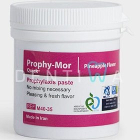 تصویر خمیر جرمگیری مروابن Prophy Mor Quick