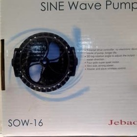 تصویر Jebao Wave Maker SOW-16 
