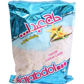 تصویر پشمک الیافی وانیلی 