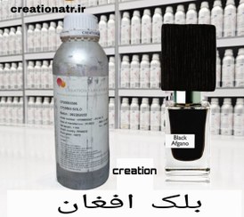 تصویر عطر بلک افغان - 100 میل / کریشن S 