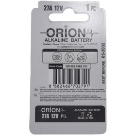 تصویر باطری آلکالاین ریموت A27 اوریون A27 Orion remote control alkaline battery