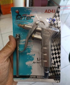 تصویر باد پاش Air duster