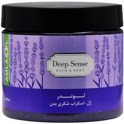 تصویر ژل اسکراب شکری بدن لوندر دیپ سنس حجم 400 میلی لیتر Deep Sense Lavender Body Sugar Scrub 400ml