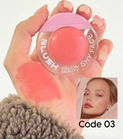 تصویر رژگونه بالشتی - 03 