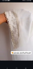 تصویر توربان تزیین جواهردوزی - ابی یخی torban