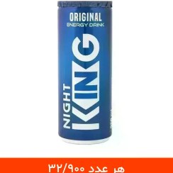 تصویر نوشابه انرژی زا نایت کینگ اورجینال - بسته 6 عددی 