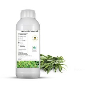 تصویر طعم دهنده ترخون دارویی 