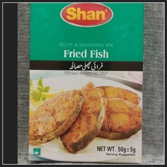 تصویر خرید ادویه مخصوص ماهی شرکت شان پک ۲ عددی ادویه ماهی میگو درجه یک 