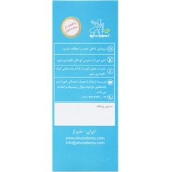 تصویر استیک بادی جوینت ژل 60 گرم اهورادارو Body Joints Gell 60 g AhuraDarou