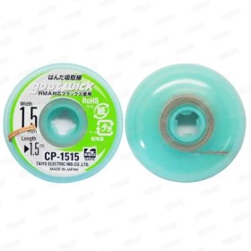 تصویر سیم قلع کش گات مدل CP 1515 ژاپنی 