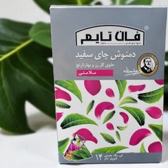 تصویر دمنوش چای سفید فان تایم FUN TIME 