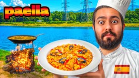 تصویر تامنیل لایه باز موفا (پائلا اسپانیایی) 