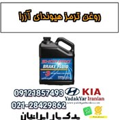 تصویر روغن ترمز هیوندای آزرا 