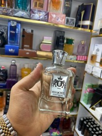 تصویر عطر آوانت گارد (Avant Garde) آلفامونته Avant Garde