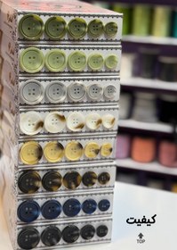 تصویر دکمه رودوز رگه دار پالتو - کرم / سایز3 