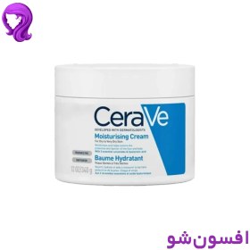 تصویر کرم آبرسان و مرطوب کننده سراوی CERAVE کاسه ای پوست نرمال تا خشک 340 گرم 