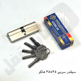 تصویر سیلندر سربی 45+45 هاکو 