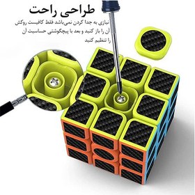 تصویر مکعب روبیک مدل3x3 ultimate challenge 