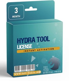 تصویر لایسنس Hydra Tool (بدون نیاز به دانگل) 