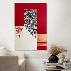 تصویر تابلو نقاشیخط کالیگرافی 