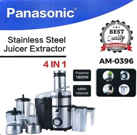 تصویر آبمیوه گیری پاناسونیک تیغه طلایی 4 کاره مدل DJ32 Panasonic juicer with golden blade, 4 functions, model DJ32