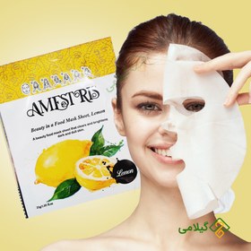 تصویر ماسک ورقه ای صورت مدل لیمو مناسب انواع پوست آمستریس Amestris Lemon Anti Boil Facial Mask