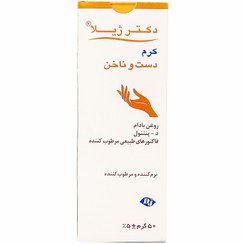 تصویر کرم دست و ناخن دکتر ژیلا ۵۰ گرم Doctor Jila Hand & Nail Cream 50 g