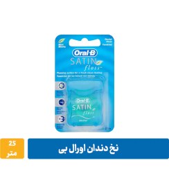 تصویر نخ داندان اورال بی 25 متر SATIN floss 