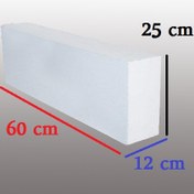 تصویر بلوک AAC ابعاد 12×25×60 هبلکس رضوی 