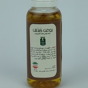 تصویر روغن کندش 30 سی سی 