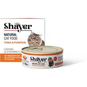 تصویر کنسرو گربه‌ شایر طعم مرغ و هویج (نچرال) 110 گرم Shayer Chicken & Carrot Cat Food 110g