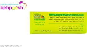 تصویر صابون ماداگاسکار کودک 75 گرمی فیروز firooz baby soap:2158