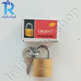 تصویر قفل آویز سایز 20 okbst کلید ساده 