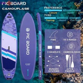 تصویر پدل‌ برد Camouflage برند pic board رنگ بنفش 