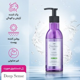 تصویر ژل شستشو صورت دیپ سنس مدل Lavender حجم 250میلی لیتر | بیوتی مال 