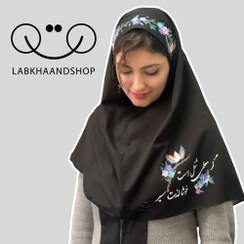 تصویر مقنعه گل و بلبل معلمی نقاشی 