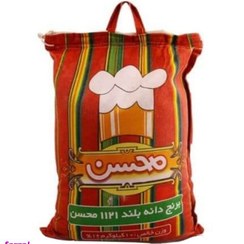 تصویر برنج محسن ۱۱۲۱ وزن ۱۰ کیلوگرم 