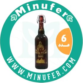 تصویر آبجو بدون الکل کلاسیک کنیاز شاهزاده روسیه شیشه 500 سی سی - باکس 6 عددی Beer NON-Alcoholic МАРОЧНОЕ 500cc